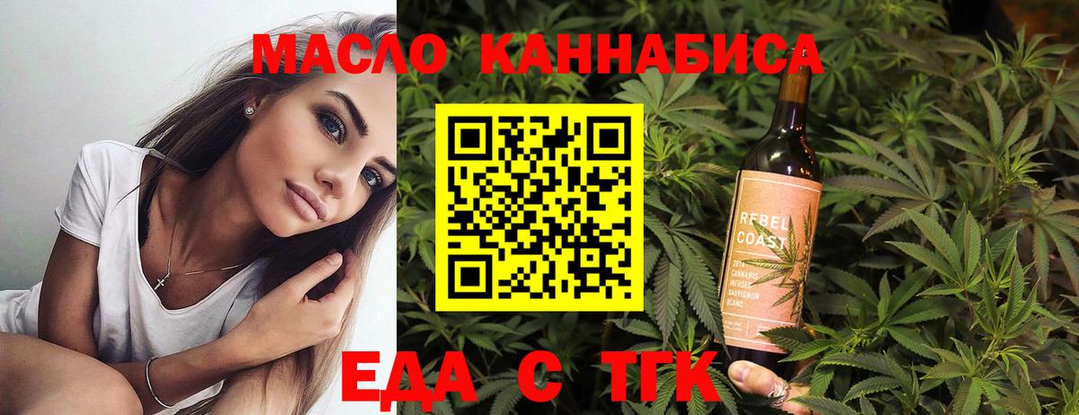 Москва  Canna-Cookies марихуана  Вход с VPN 