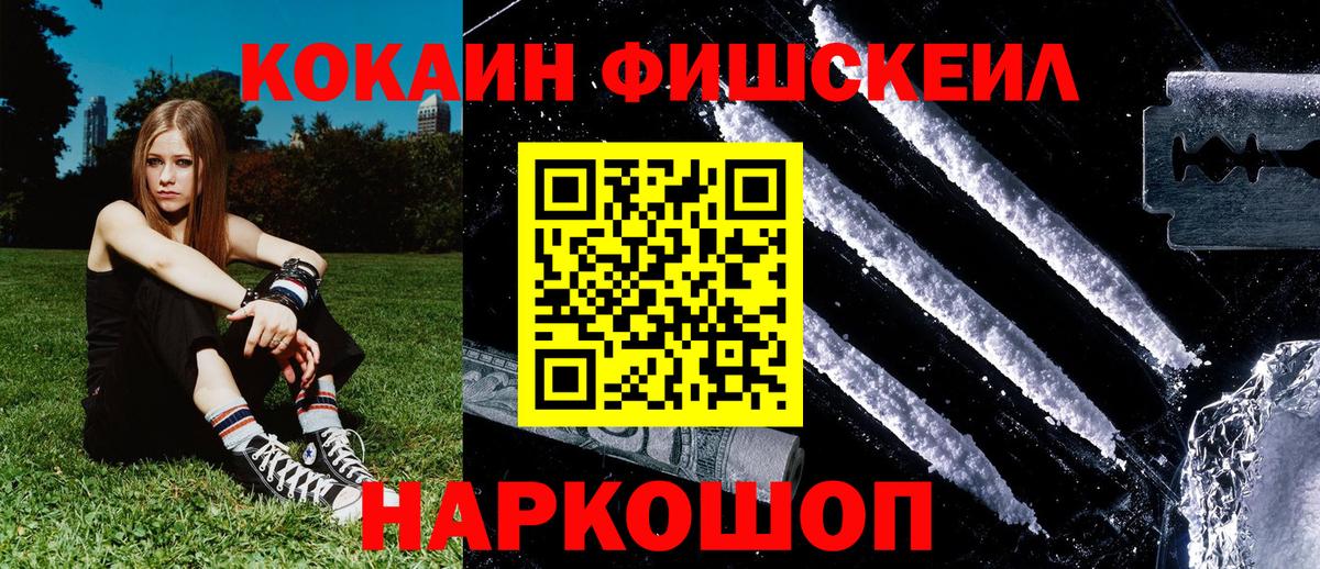 Кокаин Боливия  КОКАИН  Москва  COCAIN Колумбийский  Вход с VPN 