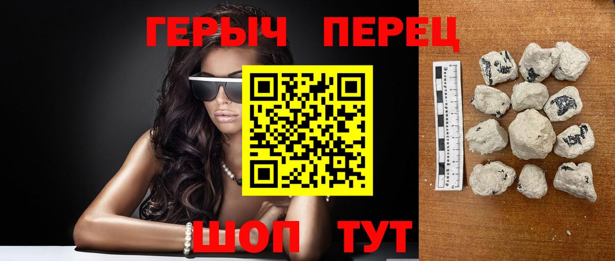 Москва  Героин гречка  Вход с VPN 