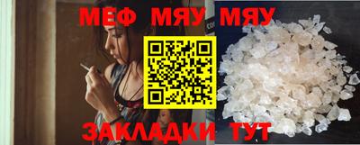 мефедрон Гусь-Хрустальный