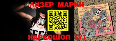 мефедрон Гусь-Хрустальный