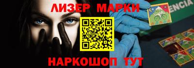 мефедрон Гусь-Хрустальный