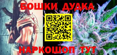 дистиллят марихуана Гусев