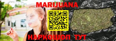 мефедрон Гусь-Хрустальный