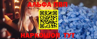 мефедрон Гусь-Хрустальный