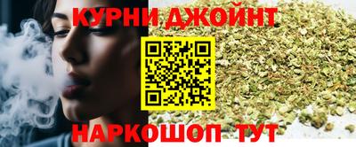 дистиллят марихуана Гусев