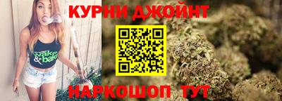 дистиллят марихуана Гусев