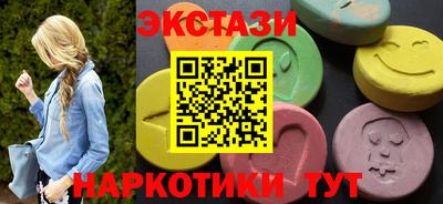 мефедрон Гусь-Хрустальный