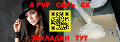 мефедрон Гусь-Хрустальный