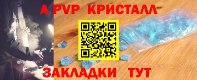 мефедрон Гусь-Хрустальный