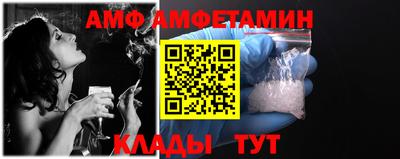 мефедрон Гусь-Хрустальный