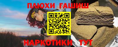 мефедрон Гусь-Хрустальный