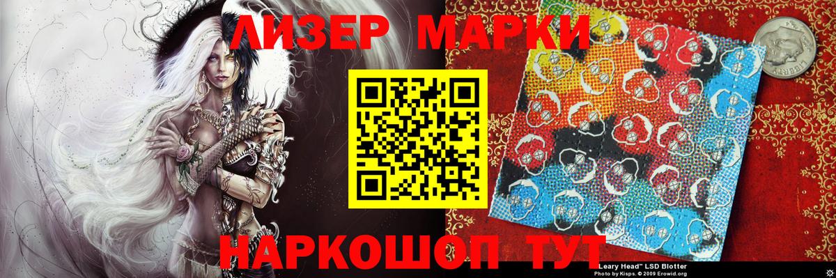 Москва  Марки N-bome  Вход с VPN  Марки NBOMe 1500мкг 