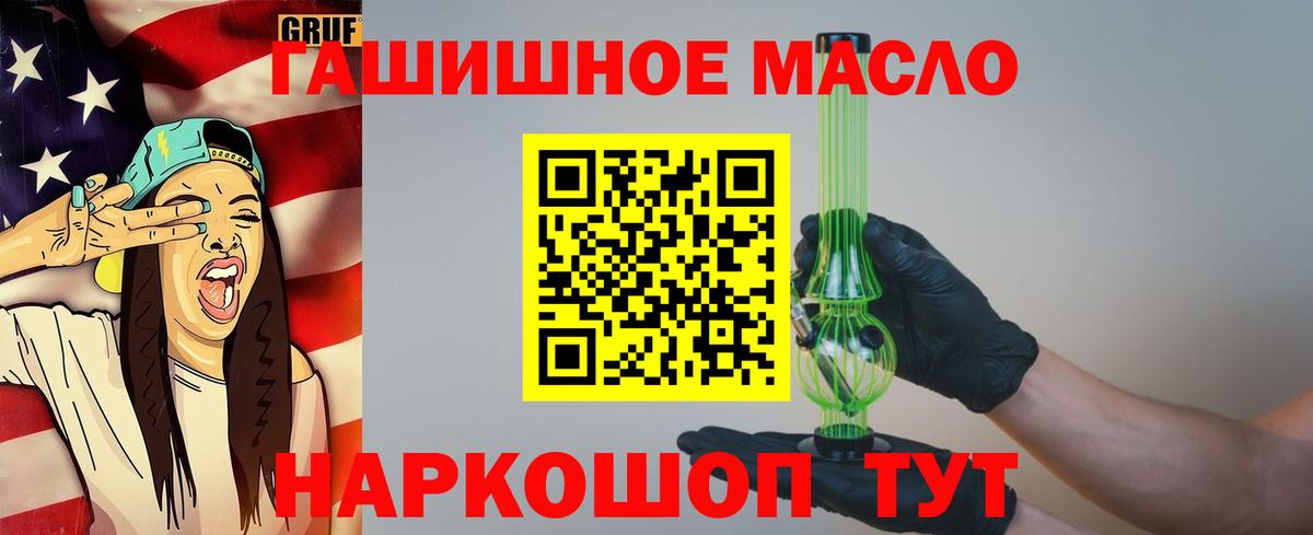 ТГК вейп Москва