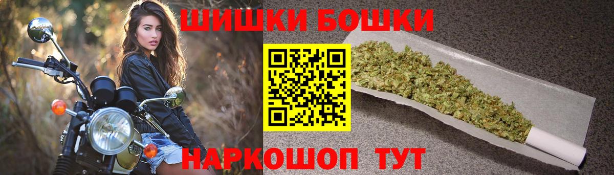 Марихуана ГИДРОПОН Москва