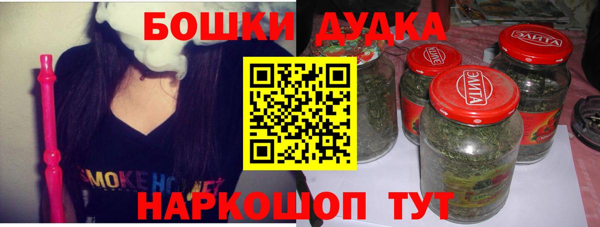 Канабис Ganja  Марихуана AK-47  Москва  Марихуана конопля  Вход с VPN 